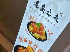 -逐豆匠(望京店)