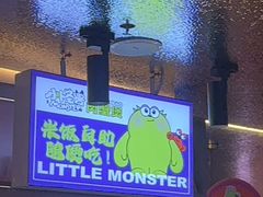 -徐记小怪兽肉蟹煲店(哈西万达金街店)