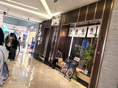 -福田卓悦INTOWN购物中心
