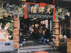 -南京大牌档(新街口德基广场店)