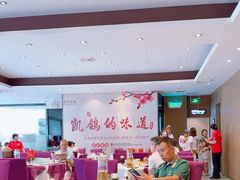 -凯鸽酒楼(大同振兴街店)