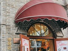 -北京稻香村(零号店)