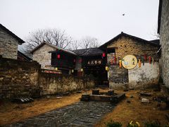 -羊楼洞