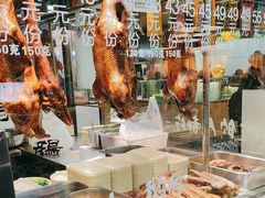 -鹅匠·潮汕卤味集市(芮欧百货店)