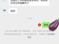 -bobo高端证件照工作室(三元桥店)