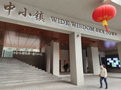-众独空间沉浸式自习室(三阳路铂仕汇店)