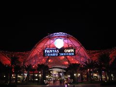 -三亚海昌梦幻海洋不夜城