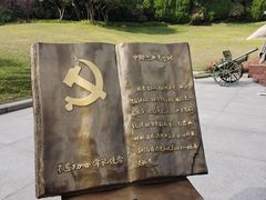 -上海市龙华烈士陵园