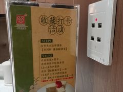 -苏淮景·苏闽融创菜·海鲜(原空港井河轩店)