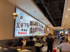 -椒椒铜炉火锅鸡(天马店)