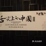 我最爱的牛肉面，没有之一！