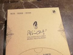 -同仁四季椰子鸡(海岸城天利店)