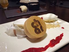 -恰餐厅及酒吧 CHAR Bar & Grill (北京丽都皇冠假日店)