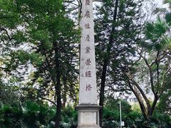 -柳侯公园
