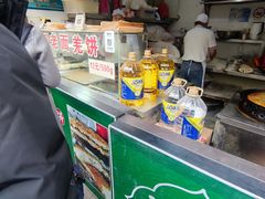 -潘记老面羌饼