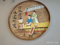 -天赋鱼馆(竹乡特色街店)