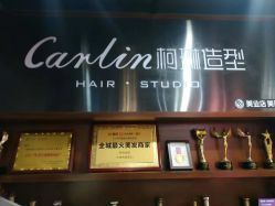 -柯琳造型直营店