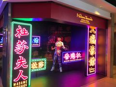 -香港杜莎夫人蜡像馆