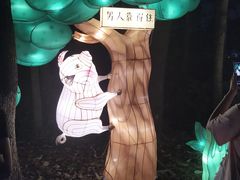 -昆山城市生态森林公园