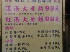 菜单-三两春(浦三路店)