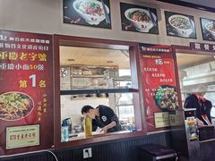 门面-秦云老太婆摊摊面(磁器口店)