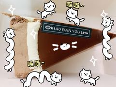 -小半有礼(天河南店)