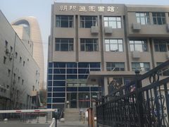 -朝阳区图书馆(小庄店)
