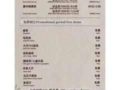 -麓湖国际水疗