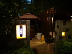 景点-台山颐和温泉城