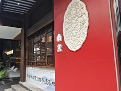 -李百蟹·江南蟹黄面·河景餐厅(夫子庙总店)