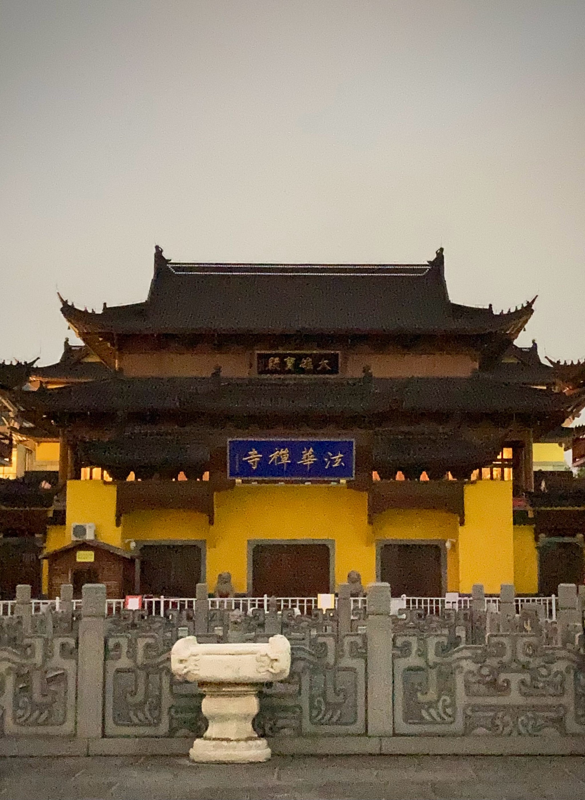 法华禅寺从10 23开始暂时关闭