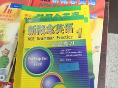 -新华书店(新街口旗舰店)