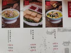 -19号私房菜(云南路店)