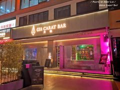 -GIA CARAT BAR 克拉概念店