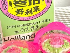 -好利来(鞍山站前店)