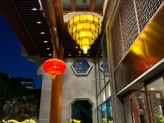 -佛山顺德香云纱园林酒店(清晖园店)