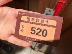 -华夏良子·足道SPA艾灸(山东大厦店)