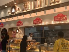 -糕材生(龙湖北京大兴天街店)