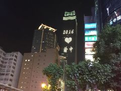 -邓莽子老火锅(中兴路总店)