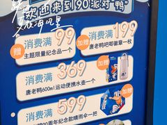 -天河城购物中心