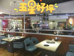 -万象·复兴号鲜肉烤肉海鲜自助(升级店)