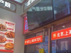 -见味花甲(福田coco park店)