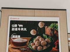 -海底捞火锅(巴黎春天浦建店)