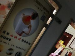 -脊艾堂推拿·艾灸(美年广场店)