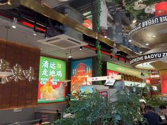 -火啫啫·粤式啫啫煲(南通首店)