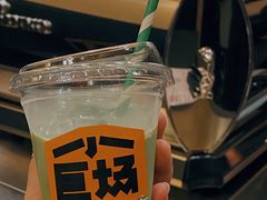 抹茶拿铁-小巨场咖啡