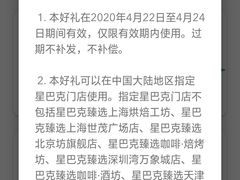 -星巴克臻选(南宁万象城店)