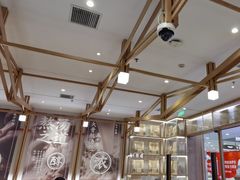 -味千拉面(光启城时尚购物中心店)