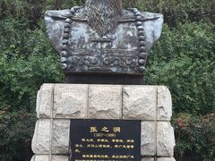 -张公山寨景区