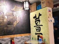 大堂-双喜老铺(人民广场店)